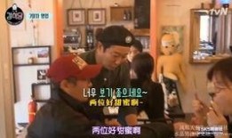 姜食堂1在线观看,美食之旅，味蕾盛宴