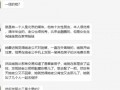 NGA娱乐吃瓜区,揭秘娱乐圈幕后故事，带你领略明星们的真实生活