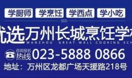 万州新闻 爆料热线电话,助力市民共建和谐社区