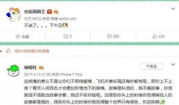 主播被房管爆料视频