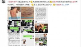 二一娱乐爆料是真的吗,真相究竟如何？