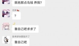 王者主播最新吃瓜爆料,最新吃瓜爆料，带你领略电竞圈幕后风云