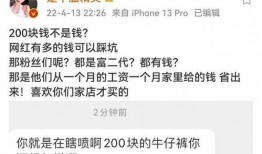 温精灵爆料商家哭的视频,行业困境下的无奈与挣扎