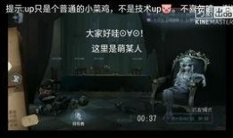 第五人格雕刻家金皮爆料宣传视频,匠心独运，光影流转的神秘面纱