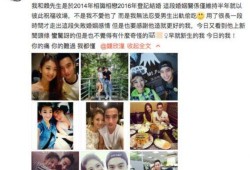 雪茄前妻爆料视频大全,揭秘不为人知的情感真相