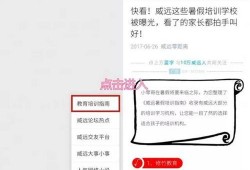 威远县新闻爆料网电话,倾听民声，传递正义之声