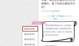 威远县新闻爆料网电话,倾听民声，传递正义之声