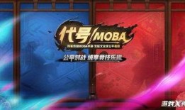 网易手游最新爆料,神秘新游即将上线，玩法革新引玩家期待