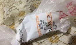 苏果最新爆料,揭秘行业内幕，带你走进神秘苏果世界