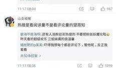 微博今日爆料,揭秘娱乐圈惊人内幕，明星真实面目曝光！#