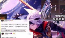 阿拿爆料李逍遥是谁啊视频,阿拿爆料李逍遥身份之谜