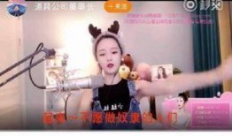 超萌爆料主播是谁啊视频,是谁在幕后操控热点话题？