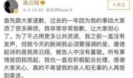 真实案件爆料新闻最新