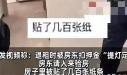 江西房东网友爆料视频,揭秘租房市场的那些事儿