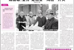 福州 新闻爆料事件最新,揭秘背后真相，事件最新进展曝光