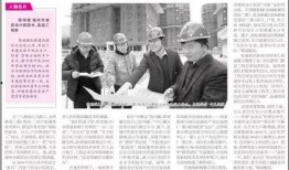 福州 新闻爆料事件最新,揭秘背后真相，事件最新进展曝光