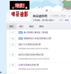娱乐吃瓜酱算卦百度云资源